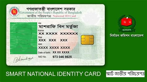 smart card name change in online|nid name correction online.